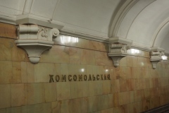 Moscow Metro - Komsomolskaya - Line 5