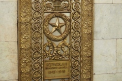 Moscow Metro – Kurskaya – Line 5