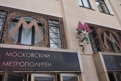 Moscow Metro – Mayakovskaya – Line 2