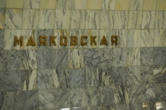 Moscow Metro – Mayakovskaya – Line 2