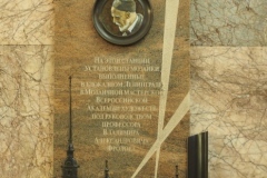 Moscow Metro - Novokuznetskaya - Line  2