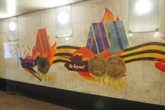 Moscow Metro - Park Pobedy - Lines 3 and 8a