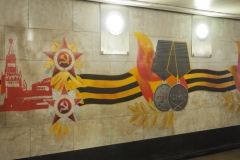 Moscow Metro - Park Pobedy - Lines 3 and 8a