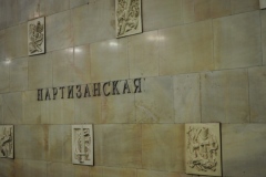 Moscow Metro - Partizanskaya - Line 3