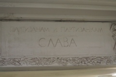 Moscow Metro - Partizanskaya - Line 3