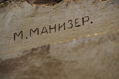 Moscow Metro - Partizanskaya - Line 3