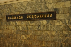 Moscow Metro - Ploshcad Revolyutsii - Line 3