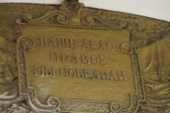 Ploshchad Revolyutsii to Okhotny Ryad