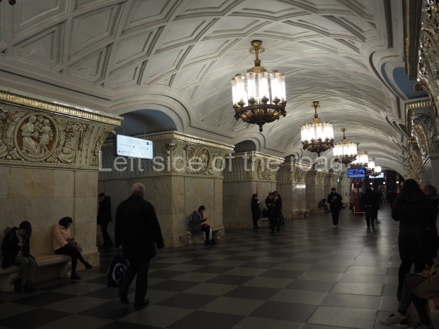 Moscow Metro - Prospekt Mira - Line 5