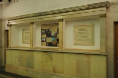 Moscow Metro - Prospekt Mira - Line 5