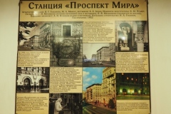 Moscow Metro - Prospekt Mira - Line 5