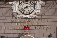 Moscow Metro - Prospekt Mira - Line 5