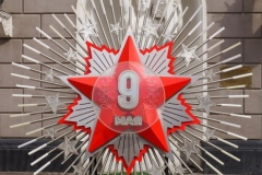 Moscow Metro - Prospekt Mira - Line 5