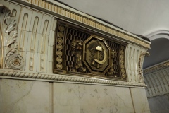 Moscow Metro - Prospekt Mira - Line 5