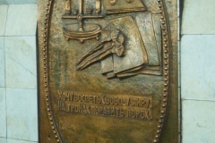 Moscow Metro – Pushkinskaya – Line 7 