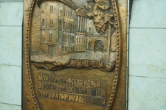 Moscow Metro – Pushkinskaya – Line 7 