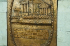 Moscow Metro – Pushkinskaya – Line 7 