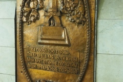 Moscow Metro – Pushkinskaya – Line 7 