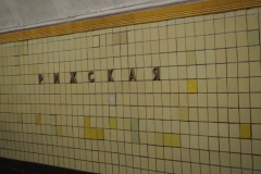 Moscow Metro - Rizhskaya - Line 6