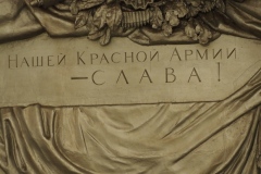 Moscow Metro - Semyonovskaya - Line 3