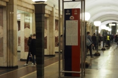 Moscow Metro - Semyonovskaya - Line 3