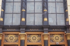 Moscow Metro – Smolenskaya – Line 3