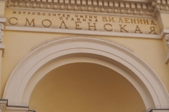Moscow Metro – Smolenskaya – Line 3