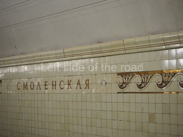 Moscow Metro – Smolenskaya – Line 4