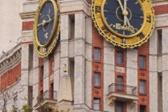 Moscow University Building