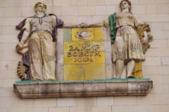 Moscow University Building