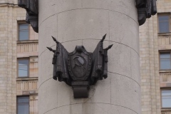 Moscow University Building