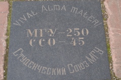 Moscow University Building