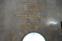 Moscow Metro - Novoslobodskaya -Line 5