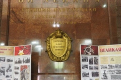 Moscow Metro - Paveletskaya - Line 5