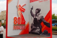 Moscow Metro - Paveletskaya - Line 5