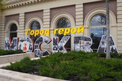 Moscow Metro - Paveletskaya - Line 5