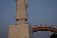 Nanjiecun Village, Linying County, Henan Province