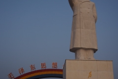 Nanjiecun Village, Linying County, Henan Province