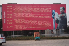 Nanjiecun Village, Linying County, Henan Province