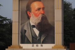 Nanjiecun Village, Linying County, Henan Province