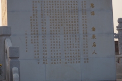 Nanjiecun Village, Linying County, Henan Province