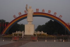 Nanjiecun Village, Linying County, Henan Province