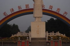 Nanjiecun Village, Linying County, Henan Province