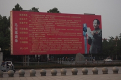 Nanjiecun Village, Linying County, Henan Province