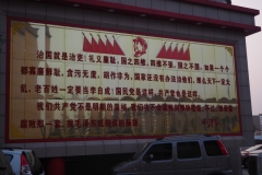 Nanjiecun Village, Linying County, Henan Province