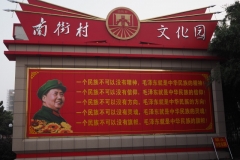 Nanjiecun Village, Linying County, Henan Province