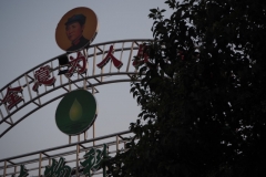 Nanjiecun Village, Linying County, Henan Province