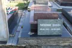 Nexhmije and Enver together in Kombinat