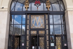 Moscow Metro - Oktyabrskaya - Line  5