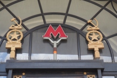 Moscow Metro - Oktyabrskaya - Line  5